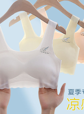 广东广州汕头内衣女孩子小背心少女发育二阶满200减25跨店商品
