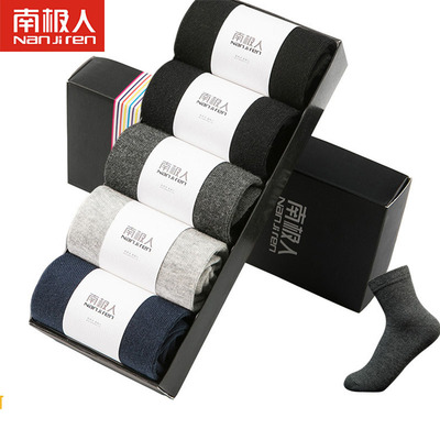 褚暨袜子男士品牌中同中通皮鞋袜子男黑色商务满300减30跨店商品