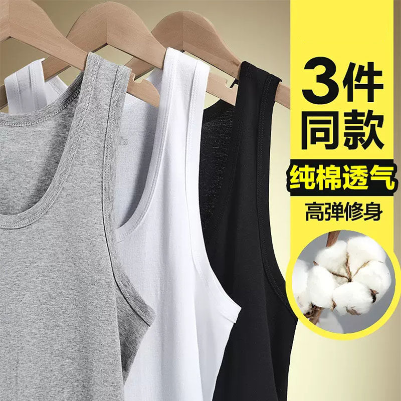 二条背心中老年纯棉汉衫男士挎肩没袖老汉衫两道筋满300减30商品