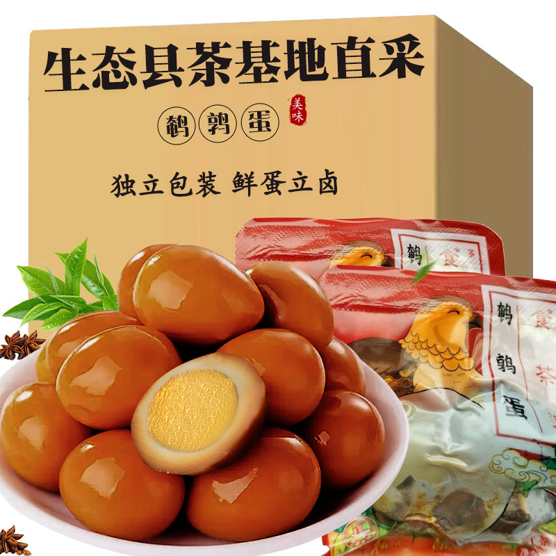 食茶源五香鹌鹑蛋3枚一包转