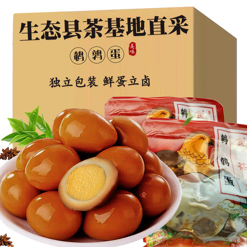 食茶源五香鹌鹑蛋3枚一包转