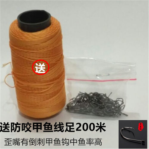 甲鱼钩甲鱼地插鱼钩线扁口倒刺钩