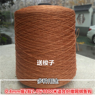 轮胎线上鞋线尼龙风筝建筑线手抛网撒网鱼线渔网编织绳织网绑钩线