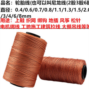 上鞋线修补尼龙线施工建筑砌墙线风筝钓鱼松针编织大棚织网轮胎线