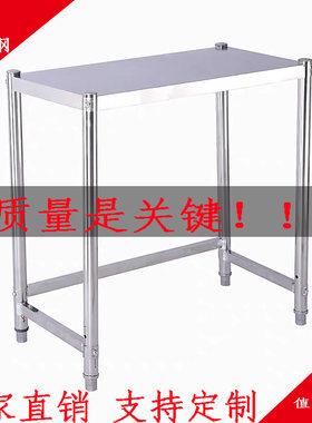 置物架煤气罐架灶台免打孔不锈钢