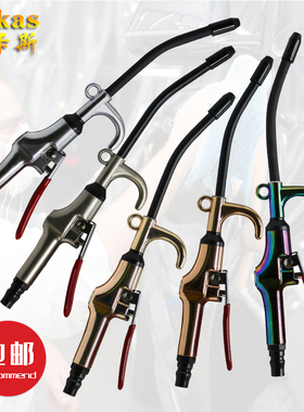 09型豪华吹尘枪合金吹尘枪气动高压吹尘枪喷气吹气清洗除尘吹风枪