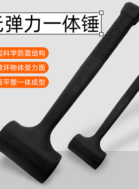 防震锤多功能安装锤瓷砖地板锤子大号实心无弹力胶锤皮锤省力工具