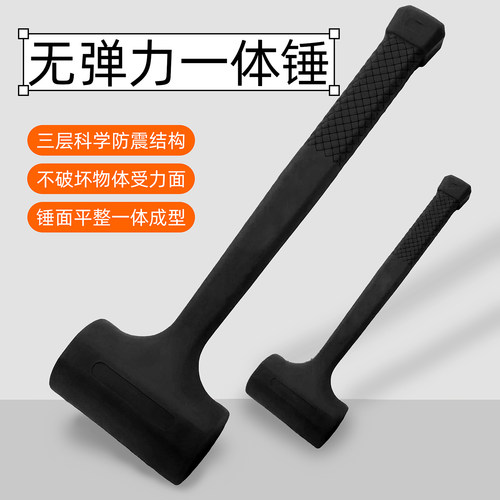 防震锤多功能安装胶锤无弹力现货