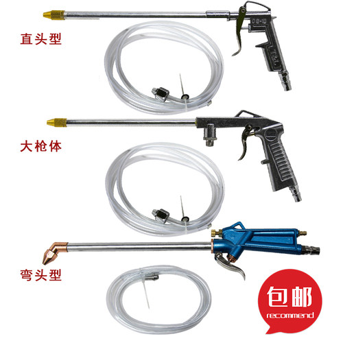 气动清洗枪高压喷枪洗车发动机引擎油污水气两用直头枪配1.2米管