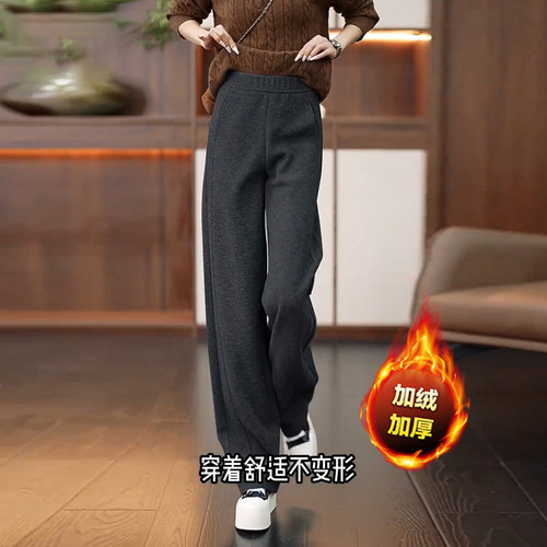 加绒加厚高腰显瘦弯刀阔腿裤女
