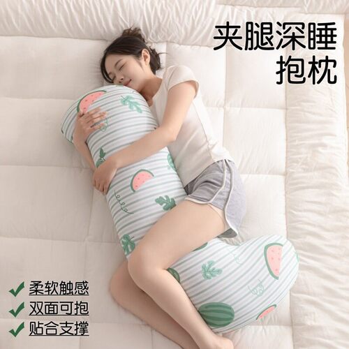 睡觉抱枕侧睡夹腿靠枕睡眠床上女生成人冰丝凉感长条枕头