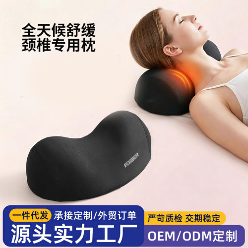 护颈椎枕头枕芯帮助睡眠记忆棉枕男女脊椎牵引劲椎仰睡觉单人
