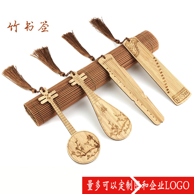 古琴古筝琵琶logo文具文创产品促销礼品创意竹书签中国风旅游纪念品