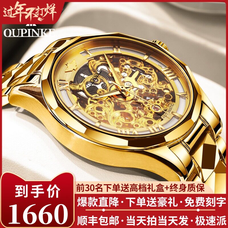 旗舰店瑞士认证品牌正品牌名手表男士镂空陀飞轮全自动机械表十大