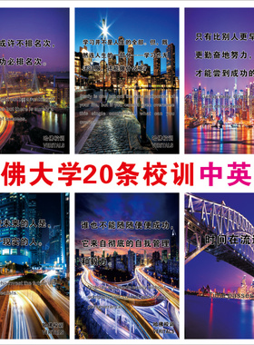 格言墙贴自粘书法励志标语墙贴纸