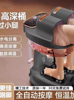 日本进口高深泡脚桶家用