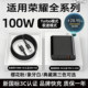 4pro超级快充50pro 适用华为荣耀100W充电器magic8 200 国家3C认证 300 400pro充电手机充电器
