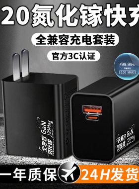 适用于华为荣耀小米iqoo oppo充电器原套装快充数据线mate60/70/50/p50/60/70pro充电插头nova8/9/14快充MAX