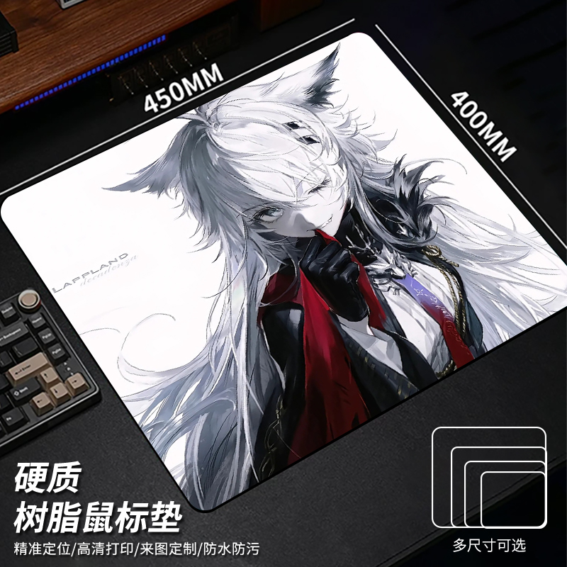 雷硕来图定制电竞游戏鼠标垫