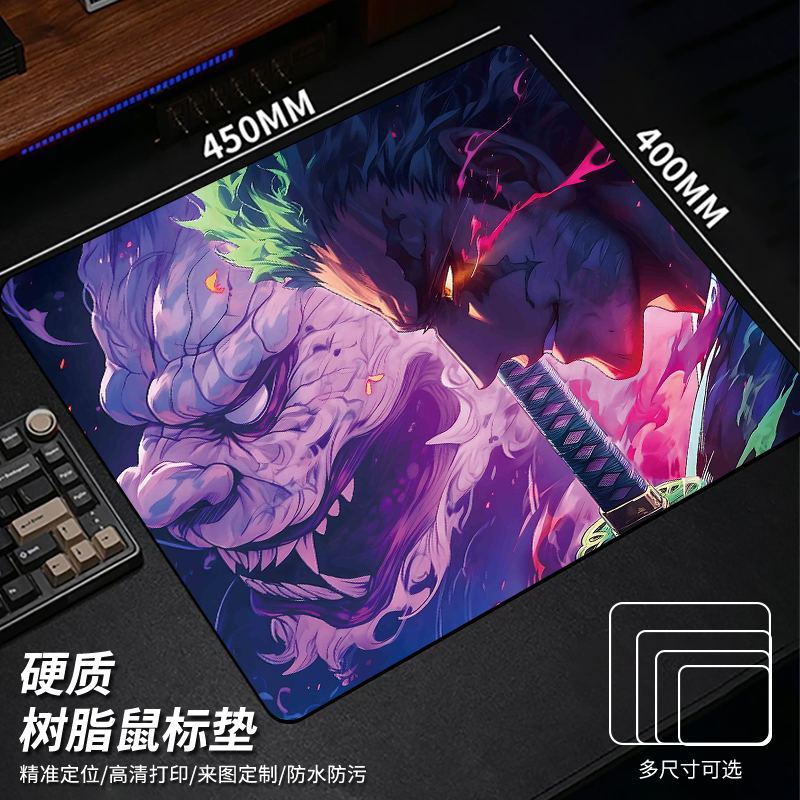 雷硕来图定制电竞游戏专用鼠标垫