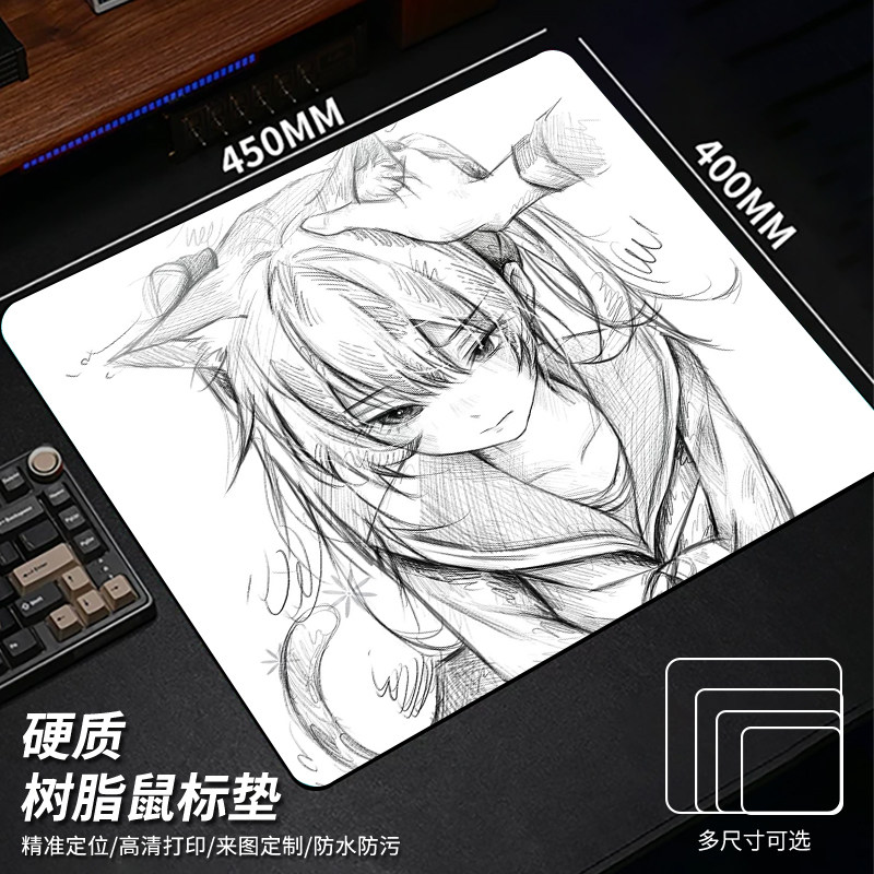 雷硕来图定制二次元动漫线稿FPS电竞游戏专用大号硬质树脂鼠标垫
