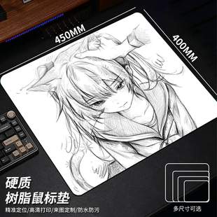 雷硕来图定制二次元动漫线稿FPS电竞游戏专用大号硬质树脂鼠标垫