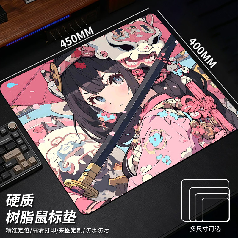 雷硕个性定制图案树脂鼠标垫