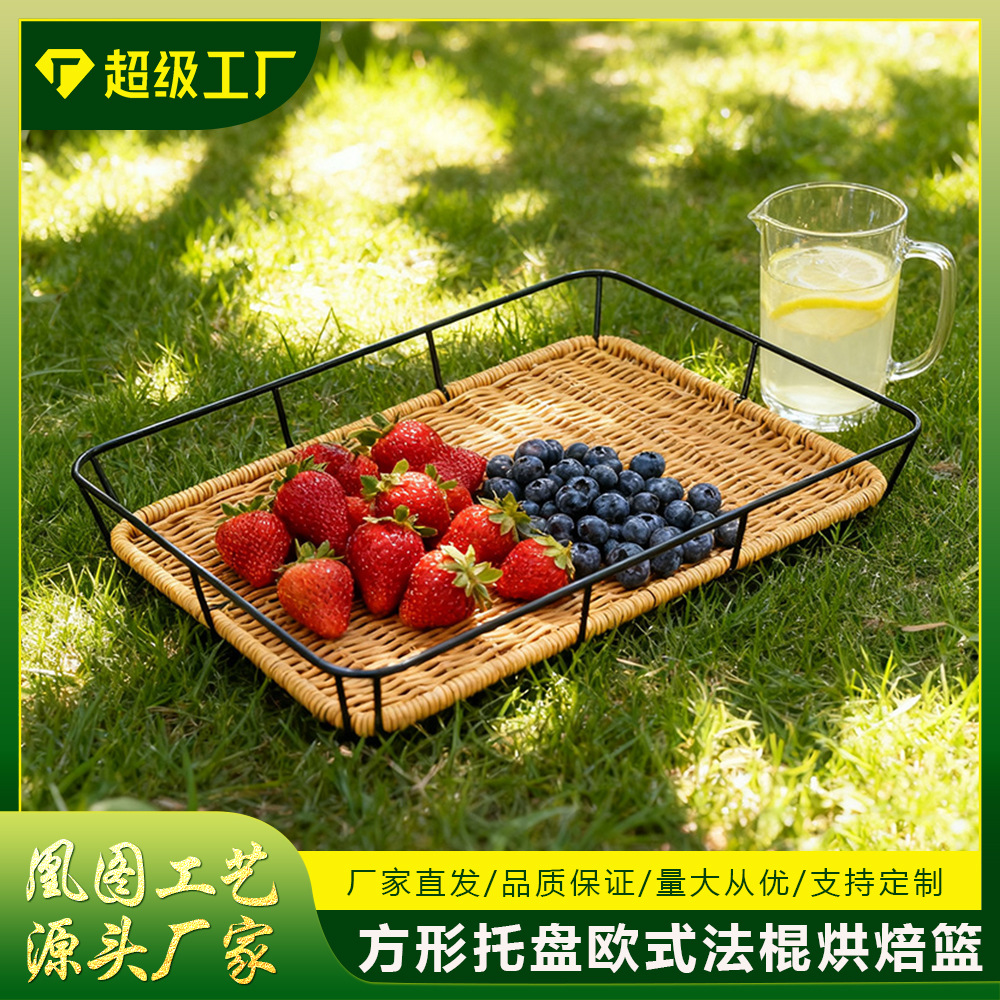 批发烤漆防锈铁筐底部pp藤编圆方形托盘欧式法棍烘焙篮桌面面包筐