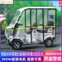 Xe buýt nhỏ ông già xe điện người già du lịch tàn tật hai chỗ ngồi bốn bánh xe đưa đón trẻ em tham quan xe - Xe đạp điện xe đạp điện trẻ em