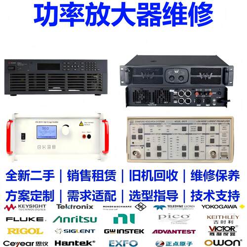泰克功率放大器维修开机无输出