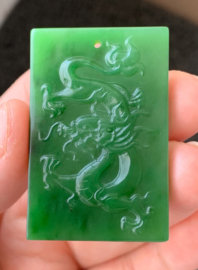 【000886】纯天然新疆和田玉龙牌 俄罗斯菠菜绿碧玉生肖带证书