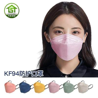 一件代发鱼形KF94一次性facemask夏季透气大人工厂直发KN95口罩