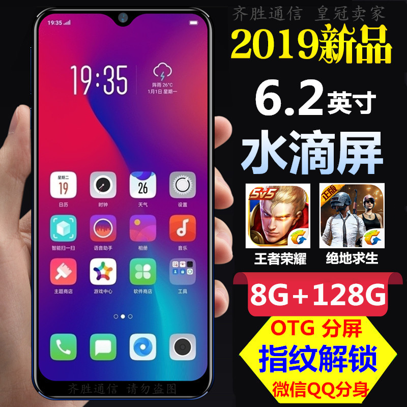 Organon S10 New CNC 4G Drop comprehensive game student Big screen ultrathin Intelligent mobile phone quality goodsin the Phone  category - from Buy2taobao.com to provide professional Taobao agent buy service