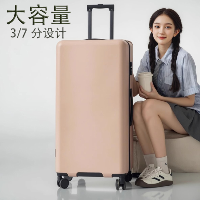 新款大容量行李箱37分加厚加深