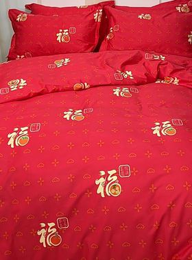 100%棉大红色全棉四件套百福字被套纯棉斜纹加厚床单高档国风土炕