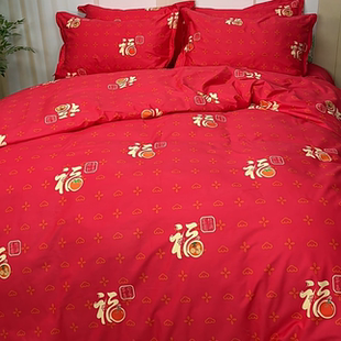 100%棉大红色全棉四件套百福字被套纯棉斜纹加厚床单高档国风土炕