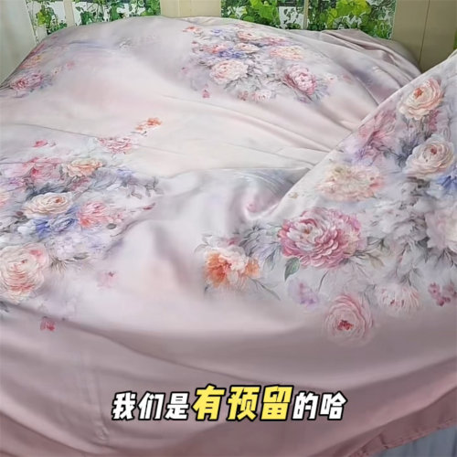 夏季单品床单天丝人造棉