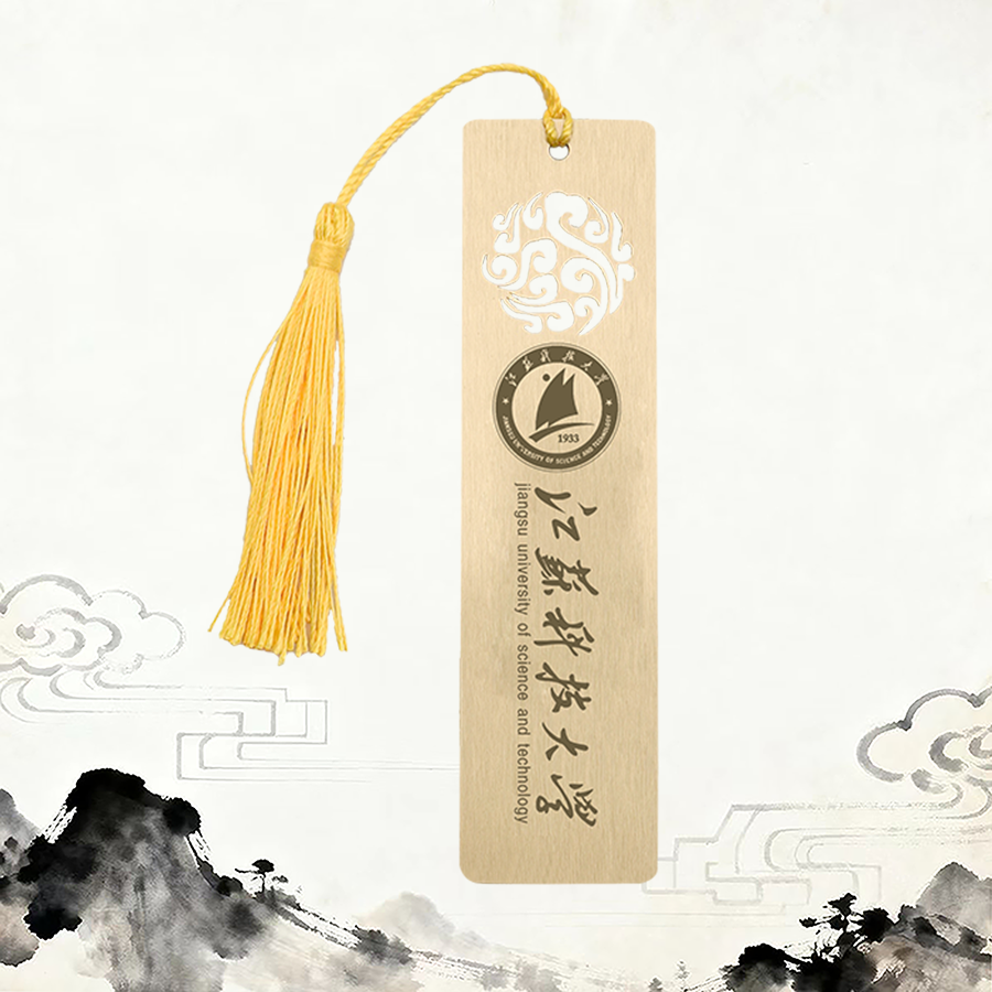 江苏科技大学黄铜金属书签定制刻字定做企业宣传毕业开学纪念礼物,文具电教/文化用品/商务用品,书签,淘宝优惠券,粉丝福利购,淘宝优惠卷