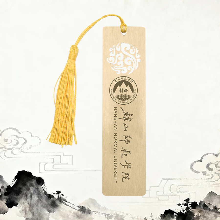 韩山师范学院黄铜金属书签定制刻字定做企业宣传毕业开学纪念礼物,文具电教/文化用品/商务用品,书签,淘宝优惠券,粉丝福利购,淘宝优惠卷