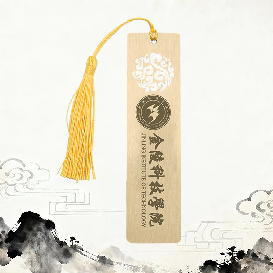 金陵科技学院黄铜金属书签定制刻字定做企业宣传毕业开学纪念礼物,文具电教/文化用品/商务用品,书签,淘宝优惠券,粉丝福利购,淘宝优惠卷