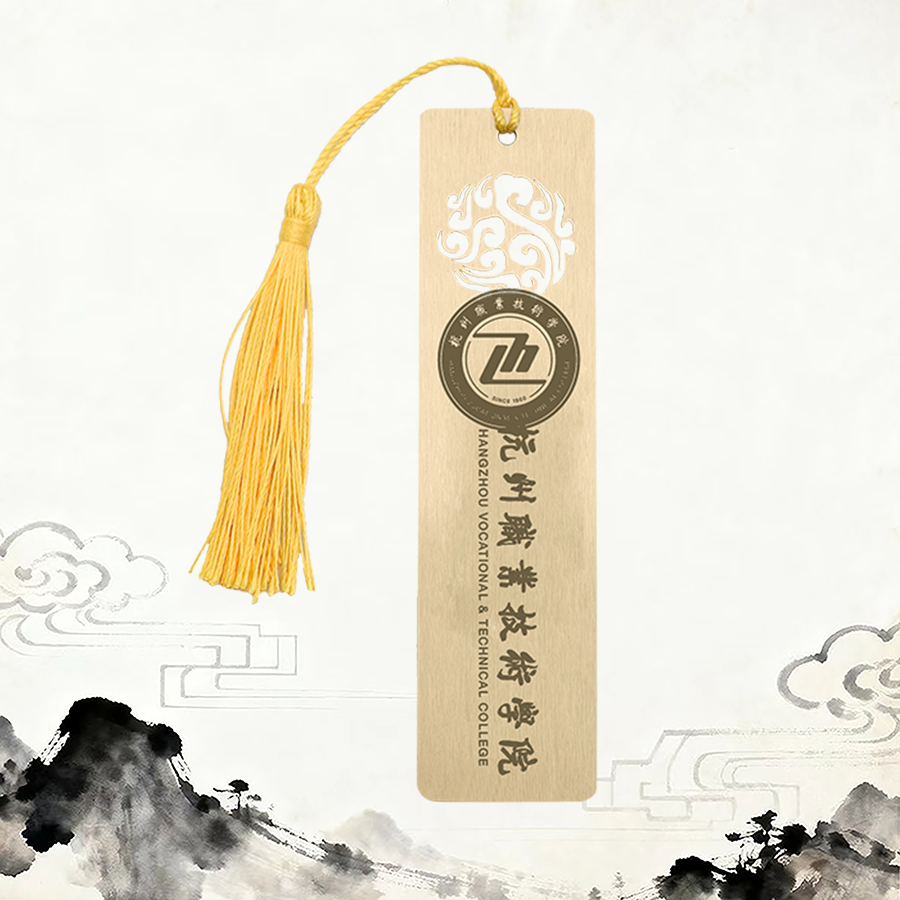 杭州职业学院黄铜金属书签定制刻字定做企业宣传毕业开学纪念礼物