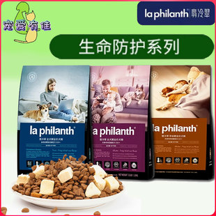 5.45kg乳鸽鸡肉鸭肉全期成犬粮 翡冷翠生命防护M26M27M28狗粮1.5