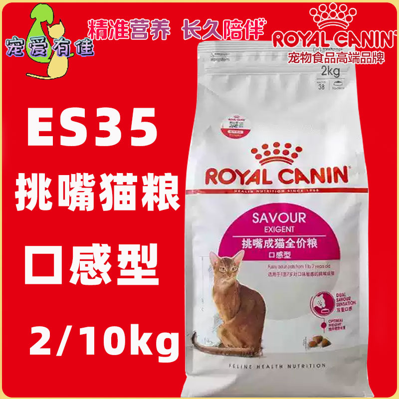 2种颗粒双重口感维持体重易消化