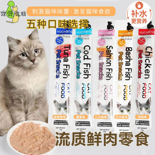 刺激猫咪味蕾激发猫咪食欲