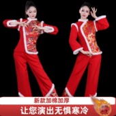 红色秧歌服演出服女加棉加厚喜庆舞蹈打鼓服装 2026冬季 新款