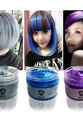 一次性染发膏可水洗女男蓝色奶奶灰发泥紫色染发剂植物2023流行色