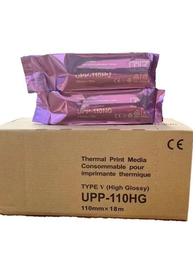 10卷  UPP-110HG (TYPE V /Hight glossy)黑白打印纸 B超记录纸