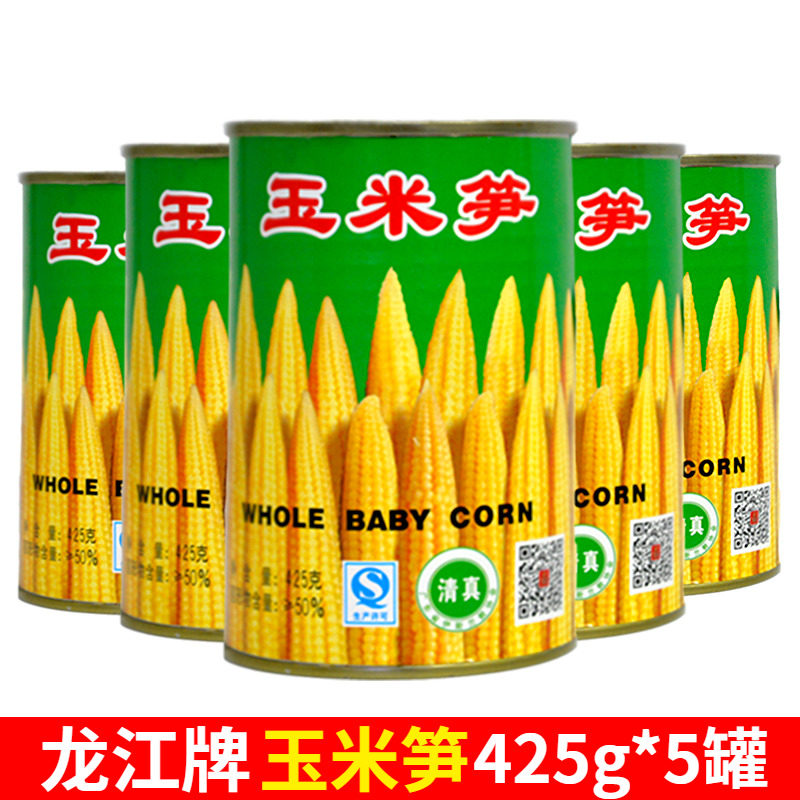 龙江牌玉米笋罐头425g*5罐粟米笋凉拌火锅配小玉米笋煲汤