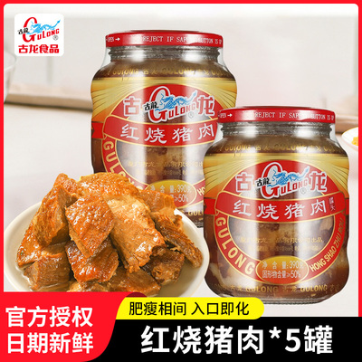 古龙红烧猪肉罐头390g东坡肉