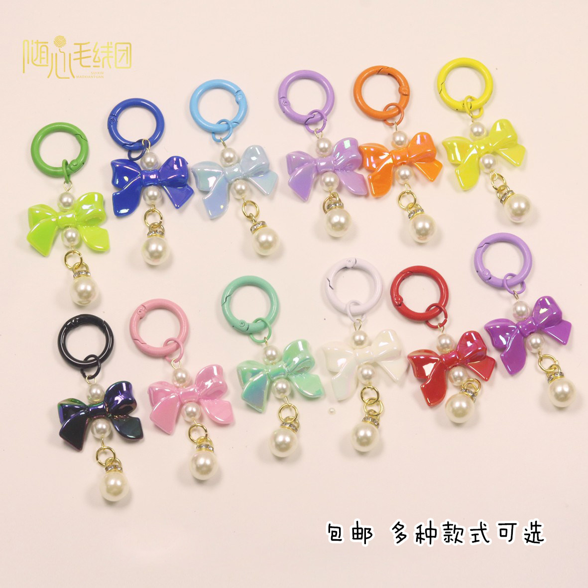 创意幻彩蝴蝶结钥匙圈书包挂件奖励小物diy手工磨砂饰品配件装饰